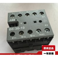 ABB微型接触器B6-30-10*220-240V 小容量交流接触器代理商有特价
