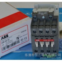 供应ABB交流接触器A9-30-10