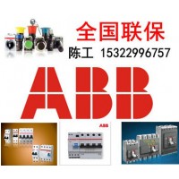 ABB低压接触器A63-30-11