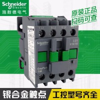 schneider/施耐德 代理商 R型接触器LC1R2510F5N