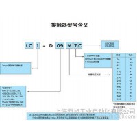 Schneider/施耐德低压接触器LC1-D11500M7C/LC1D11500M5C现货特价原装**