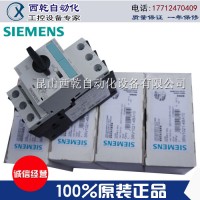 特价销售西门子低压接触器|3RT10151AP01西门子接触器PLC