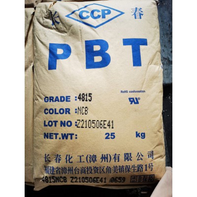 台湾长春PBT原料 4830 耐高温工程材料  增强级PBT原料 连接器开关用料电子电器 家电汽车部件图1