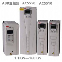 ABB变频器  5.5KW380V  ACS510-01-012A-4  全新原装