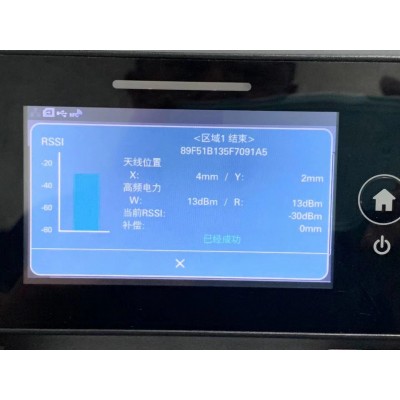 CT4-LX超高频UHF 300点打印机图2