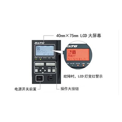 M10E，SG112ESATO打印机配套碳带天津总代图2