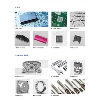 光纤激光打标机金属铭牌雕刻机激光打码机 KX-C图3