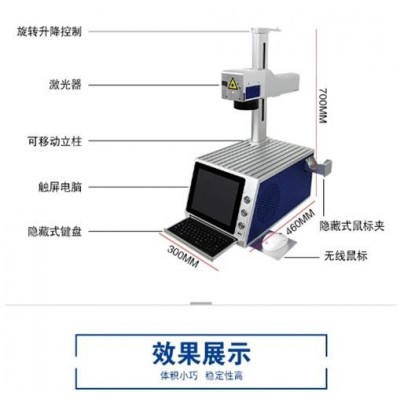 斜面智能激光打标机MZF系列 便携式激光打标机 智能小巧雕刻机方便携带易操作图3