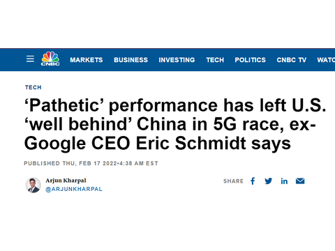 谷歌前CEO：“可悲”的表现让美国在5G竞争中远远落后于中