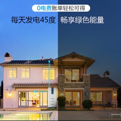 MoveTo.Solar 10KW移动光伏电站（别墅停电备用）图4