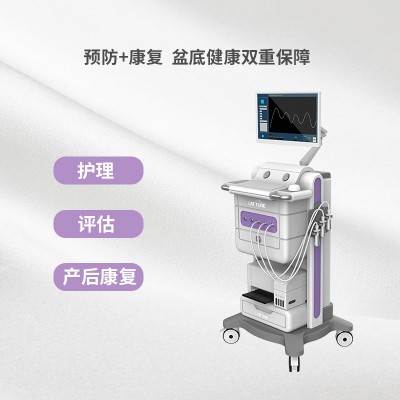 S1盆底生物反馈护理仪图2