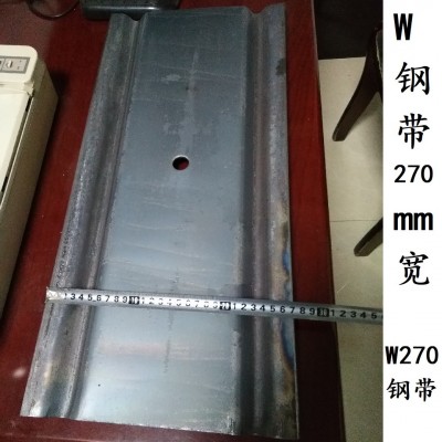 山东恒启直供各种型号W钢带，W200/280/250/270钢带均有现货图4