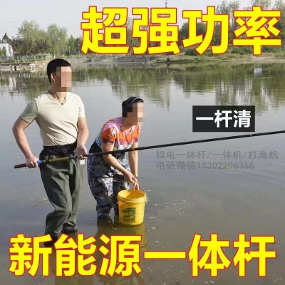 锂电一体杆批发 双杆锂电杆，打渔棒价格图2