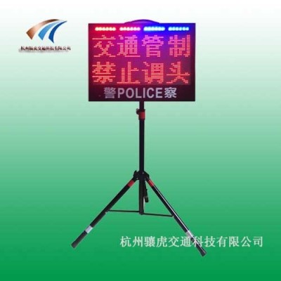 便携式led显示屏 路面作业预警屏 交通显示屏生产厂家图2