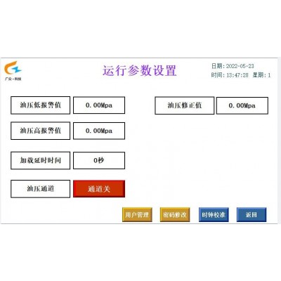 KZB-PC空压机保护装置（断油一控一及定制款）图2