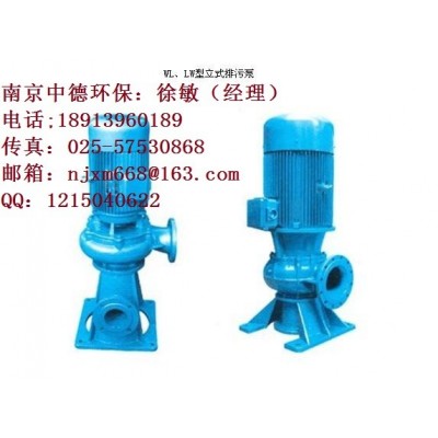 WL立式排污泵适用范围及工作条件；WL40-12-3立式排污泵外形尺寸图2