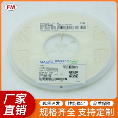 提供高质量4.7UF 6.3V贴片电容（0603），可定制图3