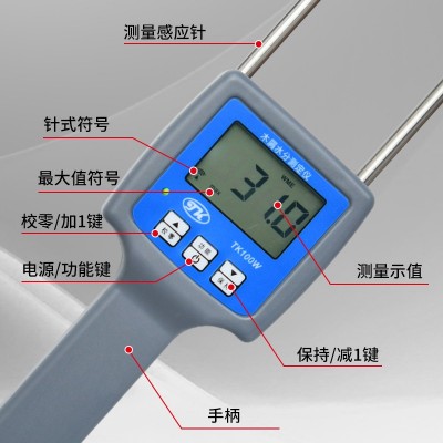 TK100W 木屑木粉水分仪图3