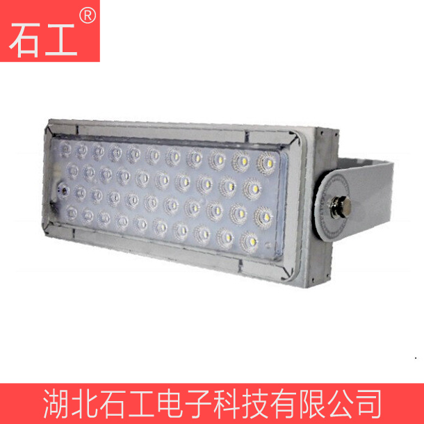 海洋王NTC9284A LED投光灯