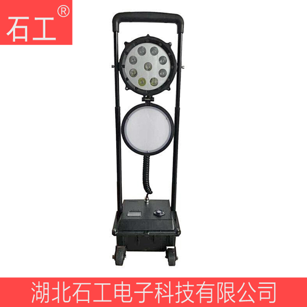 azsw2600-50W LED防爆轻便移动灯