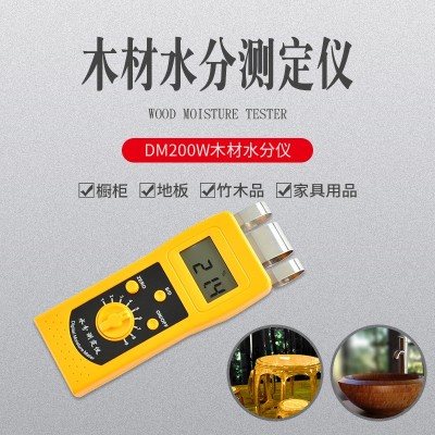 DM200W木材木制品竹制品水分测定仪图2