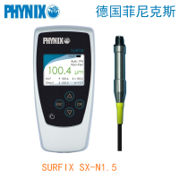 德国菲尼克斯SURFIX SX-N1.5三防漆干膜测厚仪