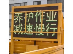 车载升降警示屏 led显示屏工程车专用支持定制