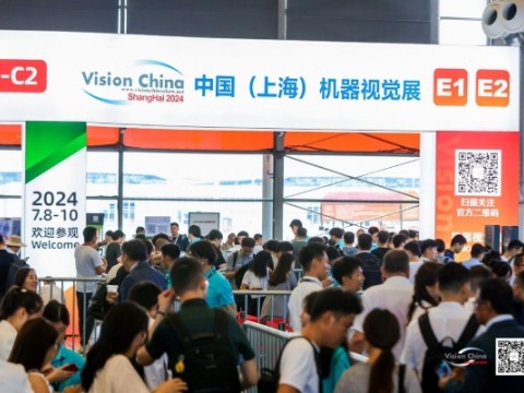 汇聚创新，以"视觉"致远——VisionChina2024（上海