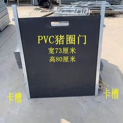 猪场PVC猪门挡提拉门新型猪圈门