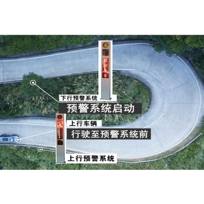 青海道路弯道预警系统 太阳能会车预警哨兵报价图4