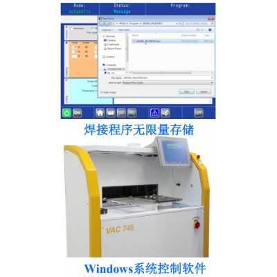 IBL汽相回流焊接系统介绍图2