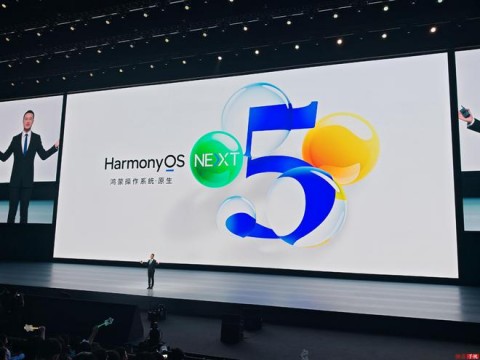 华为Harmony OS5发布 余承东∶打破欧美垄断