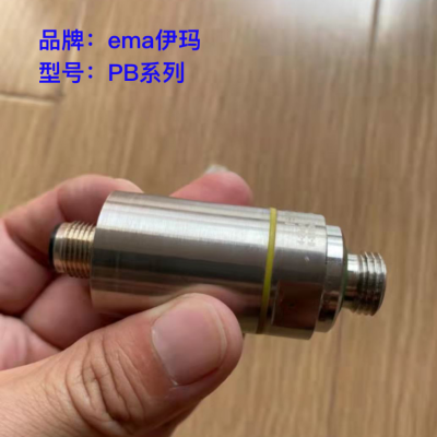 Ema伊玛PB2120微压变送器PB2122 PB2121图2