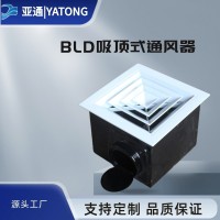 BLD系列低噪声吸**房间通风器