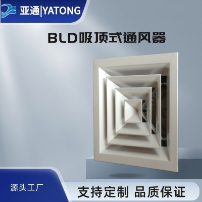 BLD系列低噪声吸**房间通风器图3