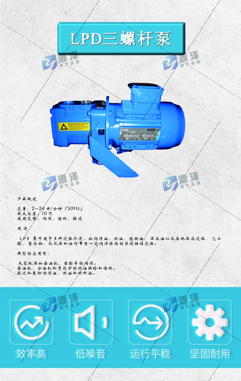 瑞典IMO油泵 ACD025N6NVBP三螺杆泵 进口润滑油泵图4