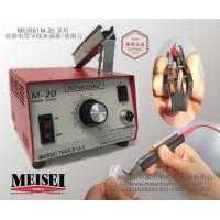 MEISEI导线热剥器